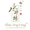 Shui Jing Fang